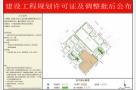 广东广州市钙钛矿光伏材料与核心设备研发及组件制造基地项目现场图片