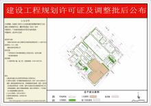 广东广州市钙钛矿光伏材料与核心设备研发及组件制造基地项目现场图片