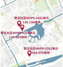 上海市闵行区莘庄社区MHP0-0201单元13A-10A、13A-13A地块项目现场图片