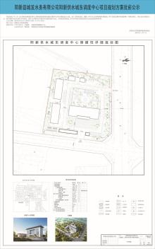 湖北黄石市阳新供水城东调度中心建设工程现场图片