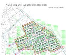 浙江衢州市“石七”交旅融合项目-石梁、万田安置房工程现场图片