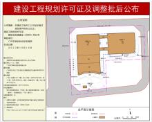 广东广州市宝绅RFID无线射频识别技术中心及生产基地项目现场图片