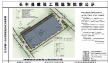 合肥旺胜电器设备有限公司新能源汽车总成部件研发中心建设项目现场图片