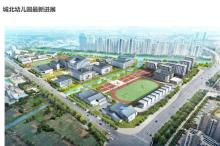 广东阳江市江城区城北幼儿园（暂名）建设项目现场图片