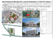 山东威海市消防救援支队训练基地(综训中心)建设项目现场图片