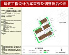 广东派勒智能纳米科技股份有限公司高端数控装备智能制造中心建设项目（广东广州市）现场图片