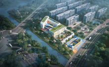 杭州余杭置业有限公司未来科技城第九幼儿园建设项目（浙江杭州市）现场图片