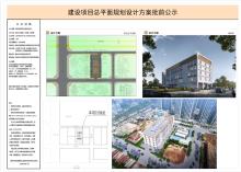 广东惠州市创业粮5万吨大米标准化生产及仓储基地建设项目现场图片