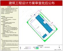 广东广州市南沙区危险化学品综合应急救援基地项目现场图片