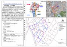 广东深圳市龙华区观湖街道观城第一期城市更新单元项目04地块现场图片