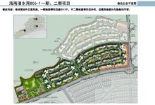海南陵水县清水湾B06-1地块一期项目现场图片