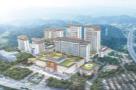 防城港市中医医院迁建（一期）工程（广西防城港市）现场图片