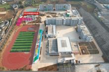 云南保山市施甸县善洲思源实验学校师生宿舍楼建设项目现场图片