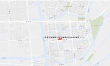 上海市浦东新区自贸区临港新片区芦潮港社区C0203地块项目现场图片