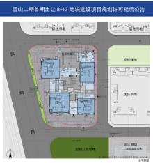 山东济南市雪山二期首期出让B-13及B-14地块项目现场图片