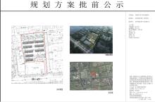 江苏苏州市苏地2024-WG-Z03号地块项目现场图片