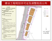 广东广州市源生泰中医药智能共享研发及制造基地建设项目现场图片
