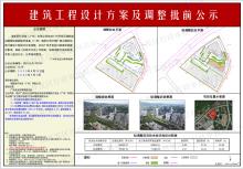 广东广州市诺新医疗设备（广州）有限公司三期厂房工程现场图片