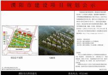 江苏溧阳市别桥镇中心小学南侧地块安置房建设工程现场图片