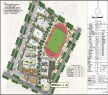 南岳区第二中学改扩建工程（湖南衡阳市）现场图片