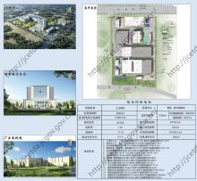 晋城海斯制药有限公司金匠产业园项目一期现场图片
