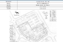 福建漳州市龙泽花园二期-7#楼、8#楼、9#楼建设项目现场图片