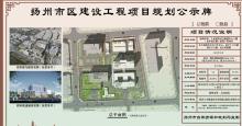 江苏扬州市二院应急救援中心大楼（老年病大楼）建设工程现场图片