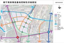 广西南宁市高铁物流基地项目现场图片