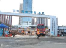 广东深圳市颐安智汇大厦建设项目现场图片