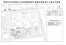 滨州职业学院黄河三角洲智能制造产教融合基地项目（山东滨州市）现场图片