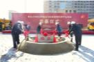 黑龙江科技大学安全与应急管理实践平台项目（黑龙江哈尔滨市）现场图片