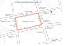 江苏无锡市和风路规划中学新建工程现场图片