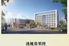江苏扬州市GZ472B地块商务中心项目现场图片