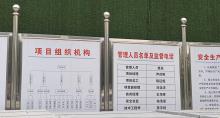 广东广州市广氮AT0607118地块九年制学校工程现场图片