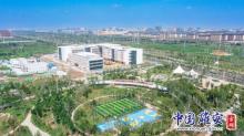 中国雄安集团城市发展投资有限公司科创综合服务中心项目（河北保定市）现场图片