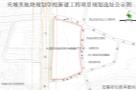 江苏无锡市梁溪区夹城里地块规划学校新建工程现场图片