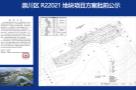 江苏南通市任港河北、港秀路西（R22021）建设项目现场图片