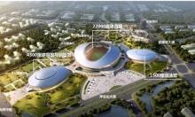 江西萍乡市奥林匹克体育中心建设项目现场图片