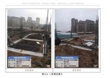 黑龙江鸡西市河畔家园学校（田家炳中学新址）建设项目现场图片