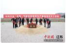 中科兴业（无锡）高新材料有限公司高新材料研发生产基地项目（江苏无锡市）现场图片