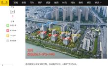 江苏苏州市苏地2023-WG-24号地块项目现场图片