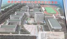 河北邯郸市魏县新区职教城建设项目（二期）现场图片