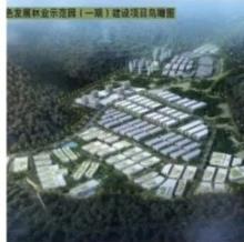 福建三明市尤溪县竹木加工集中区建设项目现场图片