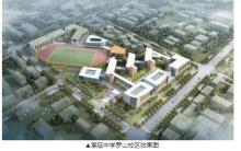 福建晋江市季延中学罗山校区建设项目现场图片