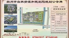 江苏扬州经济技术开发区初级中学现场图片