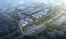 北京市大兴区北京东南高速公路智慧物流港项目（一期）现场图片