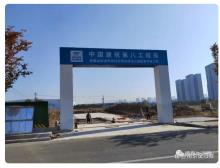 江苏南京市仙林湖东侧住宅地块周边公建配套项目现场图片