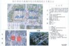 广东汕尾市陆丰欢乐天地城市综合体项目现场图片