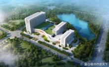 浙江衢州市柯城区公共卫生服务中心建设项目现场图片