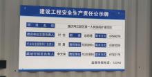 重庆两江新区第一人民医院扩建项目（重庆市渝北区）现场图片